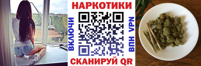 Купить наркотик Кострома СК  Кокаин  Меф  Амфетамин  ГАШ  Бошки Шишки 