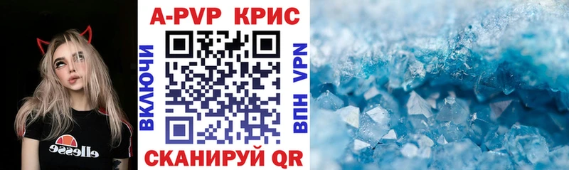 A-PVP VHQ  наркотики  Кострома 