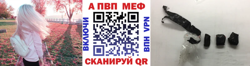 Alpha-PVP VHQ Кострома