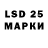 LSD-25 экстази кислота MUNI TM