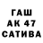 Амфетамин Розовый Pawel Nowinski