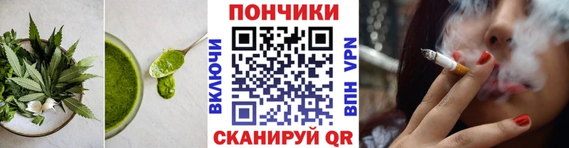 Печенье с ТГК марихуана  нарко площадка формула  Кострома 