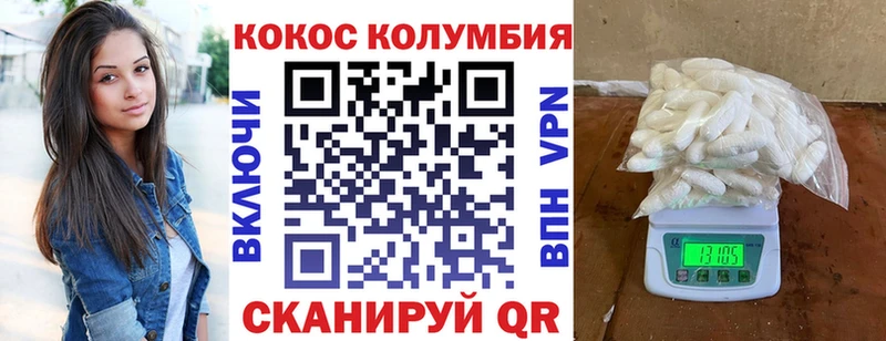 КОКАИН 99%  где купить наркоту  Кострома 