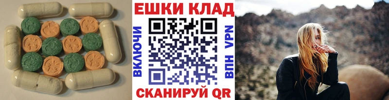 купить  цена  Кострома  ЭКСТАЗИ 99% 