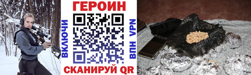 Героин герыч  что такое   Кострома 