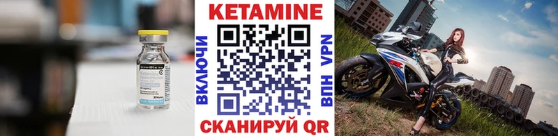 OMG рабочий сайт  наркотики  Кострома  КЕТАМИН VHQ 