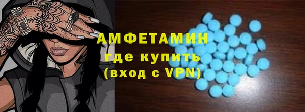 ECSTASY Волосово