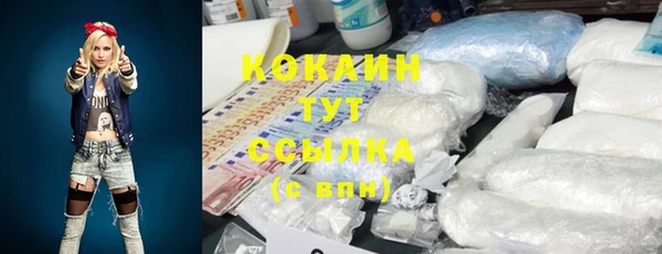 мефедрон VHQ Волоколамск