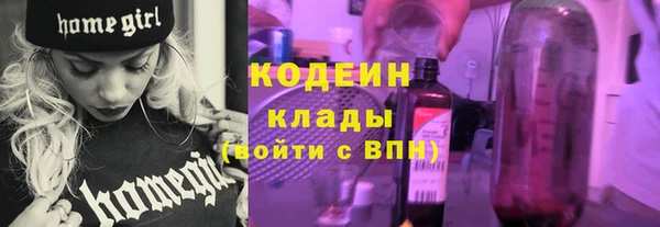 мефедрон VHQ Волоколамск