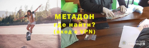 мефедрон VHQ Волоколамск