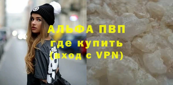 apvp Володарск