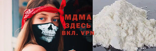 мефедрон VHQ Волоколамск
