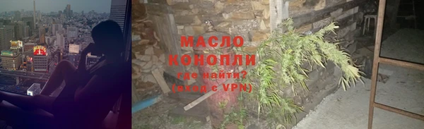 мефедрон VHQ Волоколамск