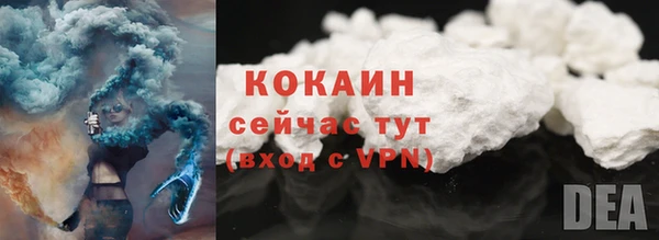мефедрон VHQ Волоколамск