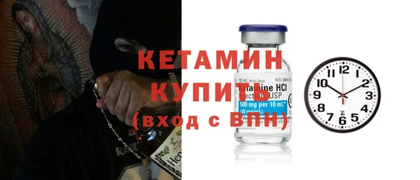 мефедрон VHQ Волоколамск