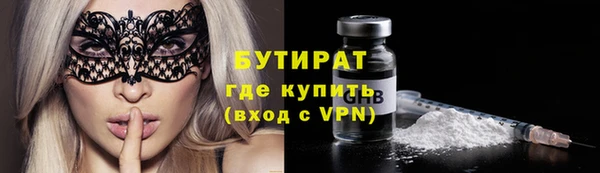 apvp Володарск