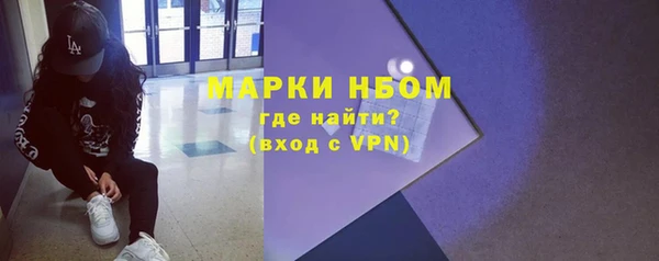ECSTASY Волосово