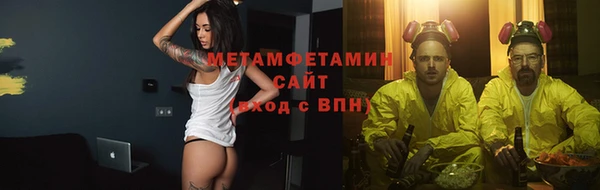 мефедрон VHQ Волоколамск