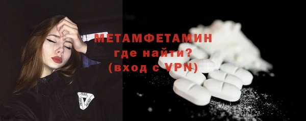 мефедрон VHQ Волоколамск