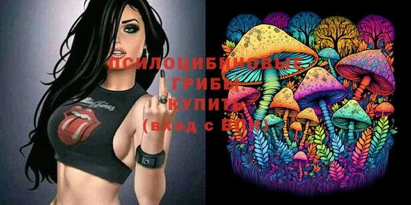 мефедрон VHQ Волоколамск
