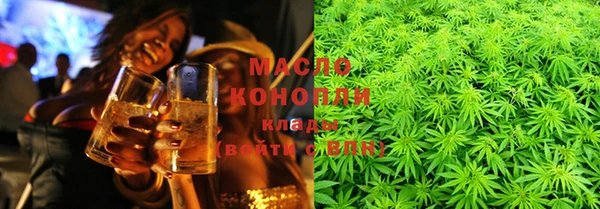 мефедрон VHQ Волоколамск