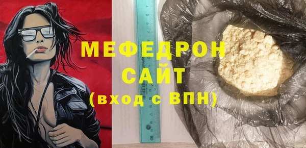 apvp Володарск