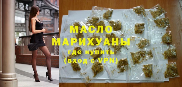 ECSTASY Волосово