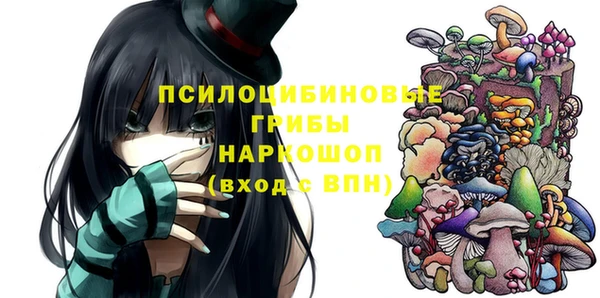 мефедрон VHQ Волоколамск