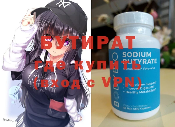 мефедрон VHQ Волоколамск