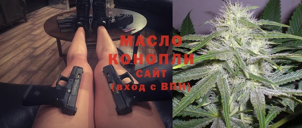 мефедрон VHQ Волоколамск
