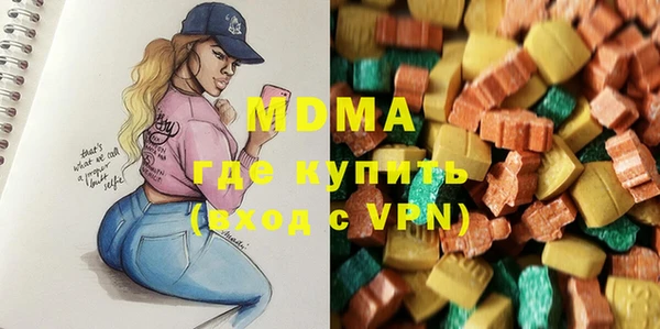 apvp Володарск