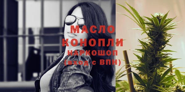 мефедрон VHQ Волоколамск