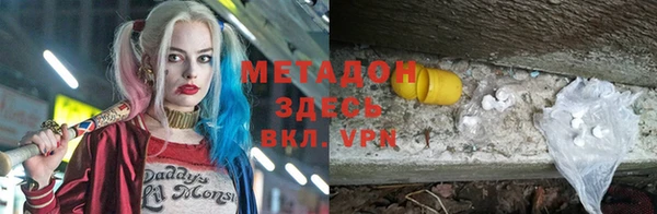 ECSTASY Волосово