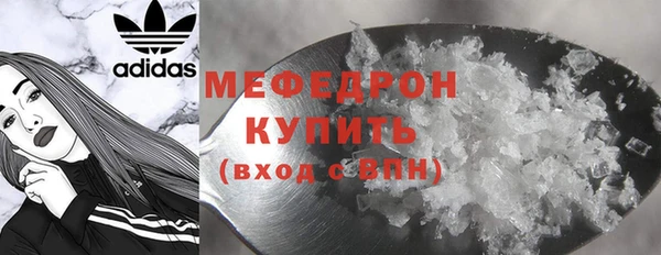 спайс Вязьма