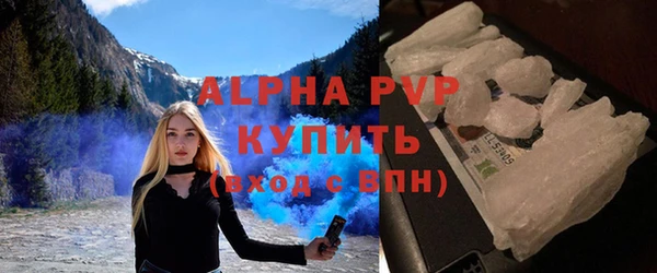 мефедрон VHQ Волоколамск