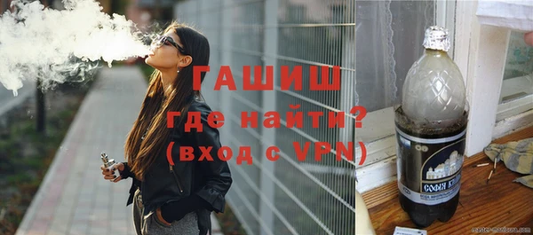 мефедрон VHQ Волоколамск