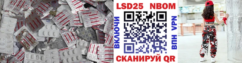 купить закладку  Кострома  LSD-25 экстази ecstasy 