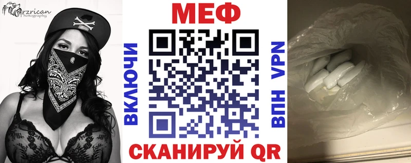 МЯУ-МЯУ mephedrone  где продают   Кострома 