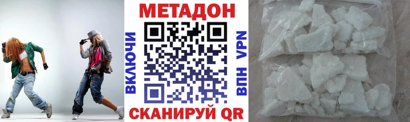 МЕТАДОН VHQ  хочу   Кострома 