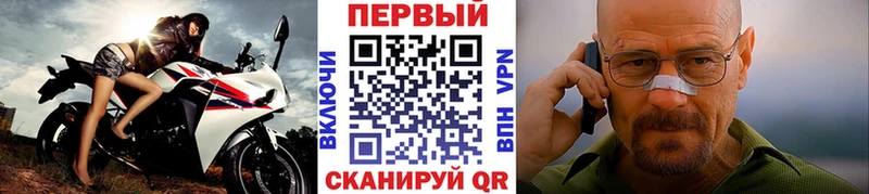 МЕТАМФЕТАМИН Декстрометамфетамин 99.9%  Кострома 