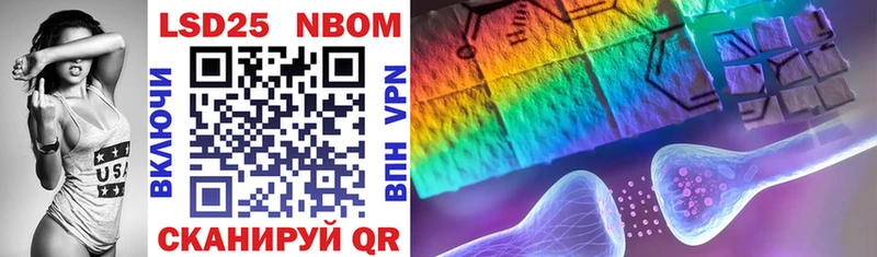 где продают наркотики  MEGA как войти  Марки 25I-NBOMe 1,5мг  Кострома 