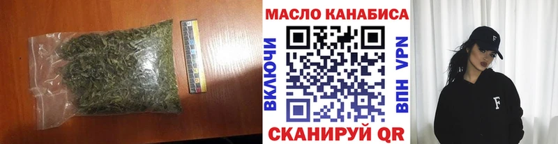 Дистиллят ТГК вейп Кострома